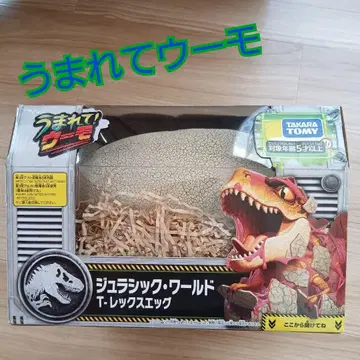 TAKARA TOMY 쥬라기 월드 T-렉스 에그