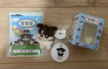 BTS 모크님 국투기 7cm 무표정 [ 미사용 새상품 ]