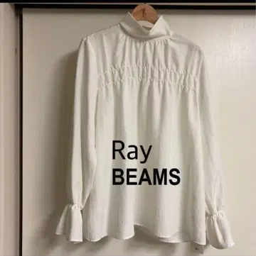 새상품 RayBEAMS 하이넥 개더 블라우스 화이트 레이빔즈