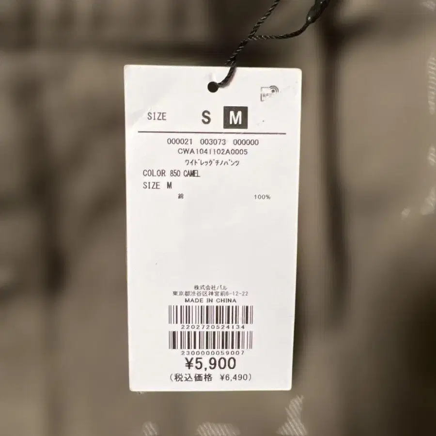 3번째 상품 이미지