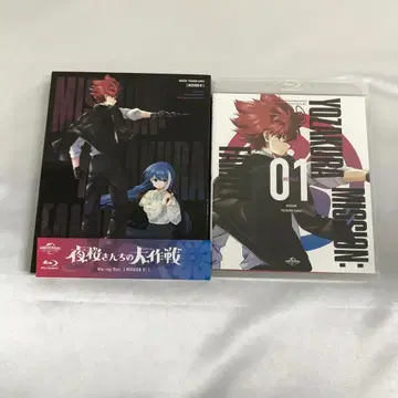 Blu-ray 요자쿠라 씨네 대작전 MISSION 1 [최초 한정판]