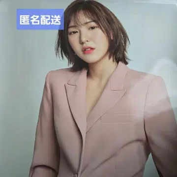 Red velvet 웬디 시즌 그리팅 2020 포스터