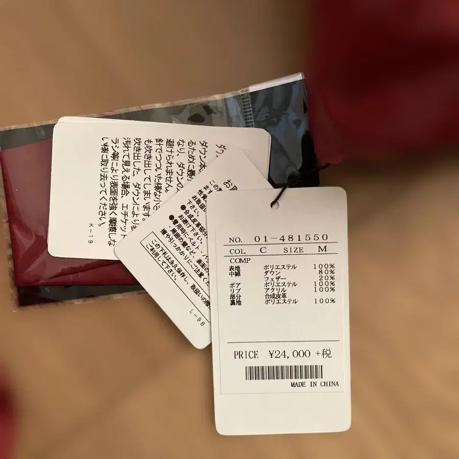 6번째 상품 이미지