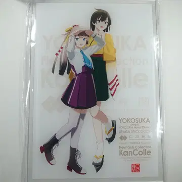 칸코레 요코스카 원정 2025 아크릴 보드 히류 후운