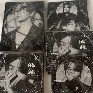 키타야마 히로미츠 파문 CD 초회 한정판 A 일반 버전 앨범