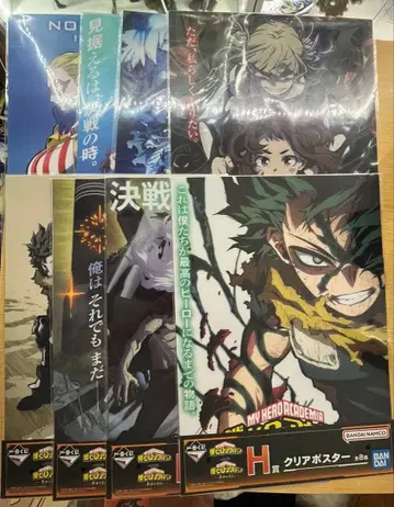 제일복권 히로아카 행복 위에 H상 클리어 포스터 전 8종 컴프