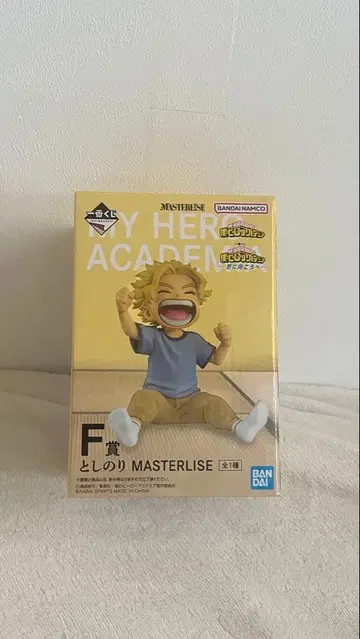 히로아카 제일복권 더 멀리 F상 토시노리 MASTERRISE