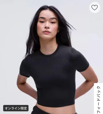 새상품급 룰루레몬 Nulu 크루넥 다크 브라운 크롭 반팔 T셔츠