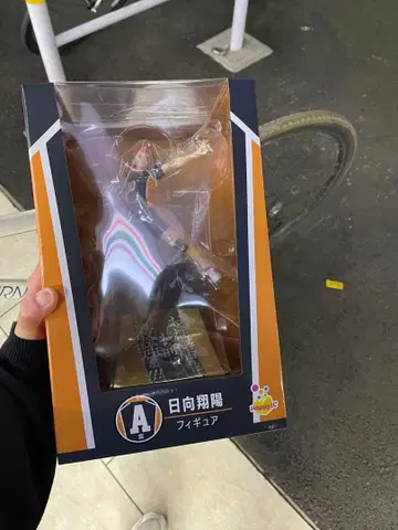 하이큐 happy 복권 히나타 쇼요 피규어 미개봉 새상품