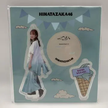 (미사용) 히나타자카46 사사키 쿠미 [  ] 아크릴 스탠드 키링