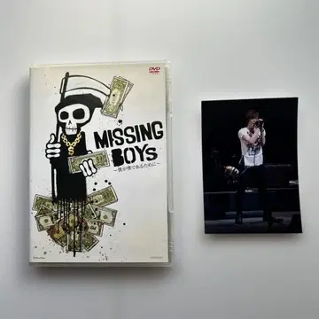 MISSING BOYS DVD +프로마이드+반다나