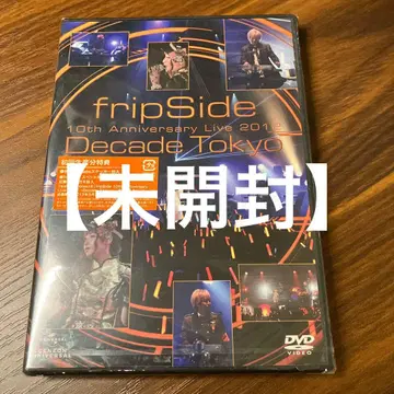 [미개봉품] fripSide/10th Anniversary Live 20