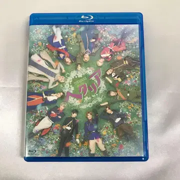 뮤지컬 헤타리아 The world is wonderful