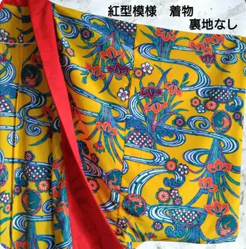 1 빙가타 무늬 기모노 (안감 없음) 류큐 무용 오키나와 민요 고전 산신