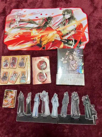 천관사복 코믹스 3권 세트