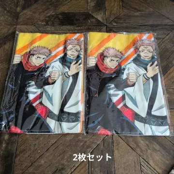 주술회전 페이스 타월 2장 세트 (새상품 미사용)