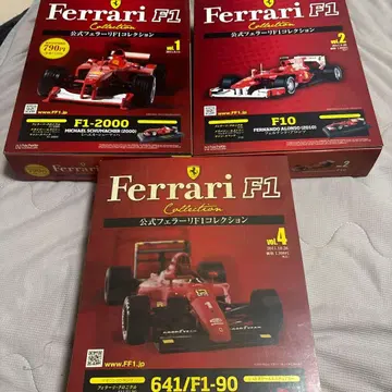Ferrari F1 컬렉션 미니카 세트