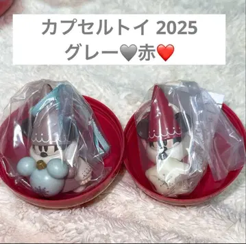 릴린린 캡슐 토이 오너먼트 2025 그레이 빨간색