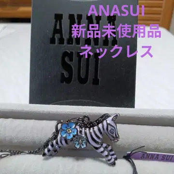 ANNA SUI 제브라와 꽃 목걸이