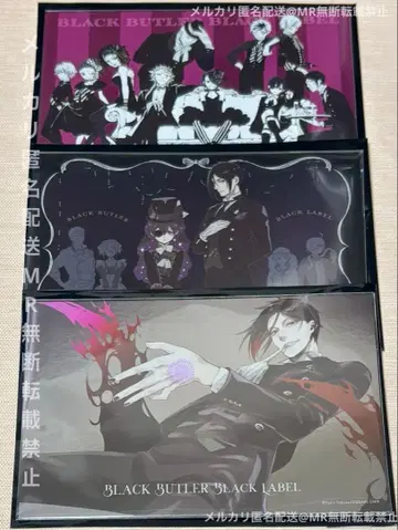 흑집사 Black Label 메탈릭 엽서