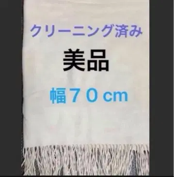 클리닝 완료 훌라 캐시미어 대형 스톨 머플러