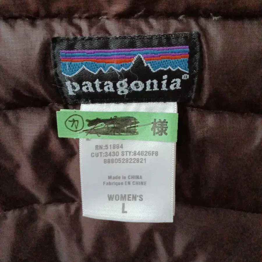 8번째 상품 이미지