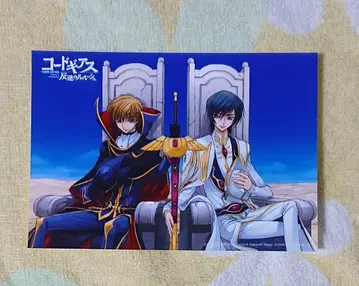 코드 기어스 인터넷 프린트 브로마이드 를르슈 아스