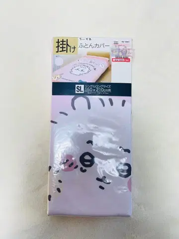 치이카와 (먼작귀) 시마무라 이불 커버