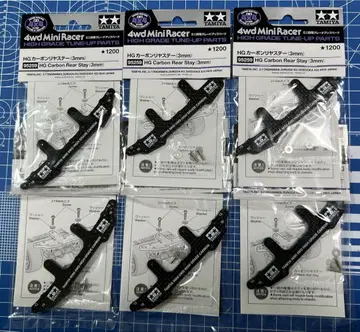 미니 사륜구동 HG 카본 리어 스테이(3mm) (No.95259) 6개