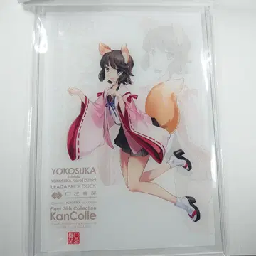 칸코레 요코스카 원정 2025 아크릴 보드 미유키