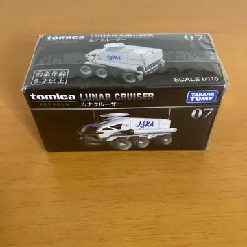 [ 새상품 미개봉 ] 토미카 프리미엄 도요타 MR2 No.40