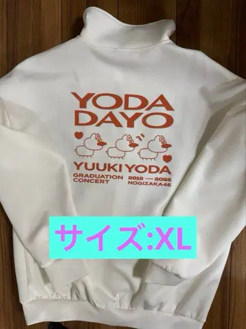 [ 요다 유키 졸업 콘서트 ] 요다 유키 프로듀스 저지 (상의만)