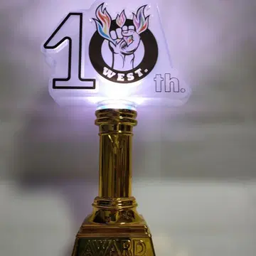 WEST. AWARD 응원봉 너에게 보내는 트로피