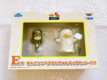 은혼 제일복권 치비큥캐릭터 3학년 Z반 카츠라 엘리자베스