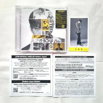 JUNHO THE BEST 초회 생산 한정판 트레이딩 카드 포함