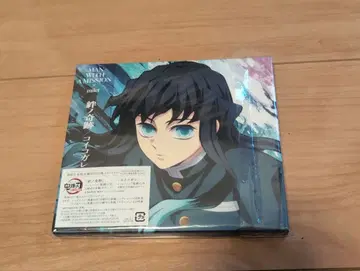 귀멸의 칼날 인연의 기적 CD