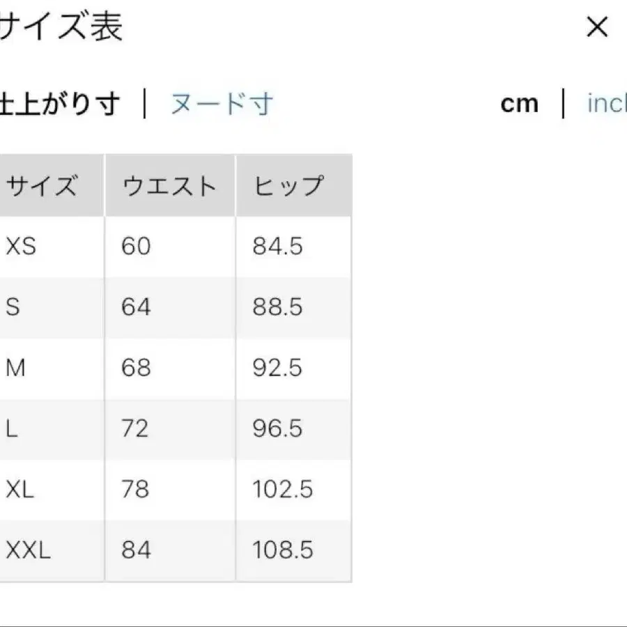 7번째 상품 이미지