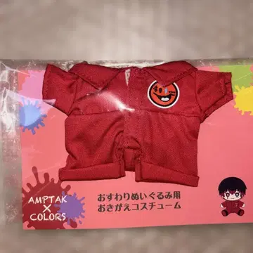 앗토군 앉은 봉제 인형용 갈아입는 코스튬