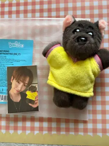 푸네크도 명명 봉제 인형