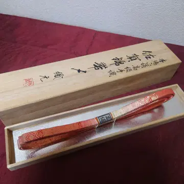 본고장 순수 실크 고급 수직 사가가니시 오비 고정 띠