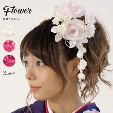 SOUBIEN 성인식 일본 의류 꽃 펄 라메 머리 장식