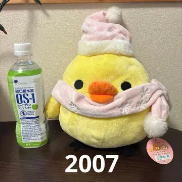 헤이세이 레트로 키이로이트리 봉제 인형 핑크 스노우 윈터 2007