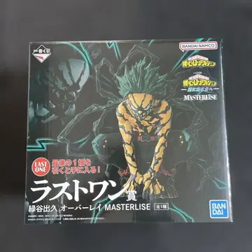 제일복권 히로아카 라스트 원상 미도리야 이즈쿠 MASTERLISE