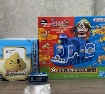 제일복권 모모타로 전철 A상 억만장자를 목표로! 저금통 추첨권 상자