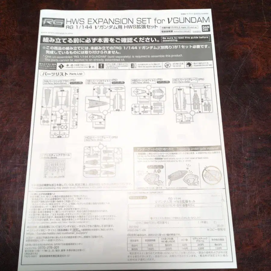 6번째 상품 이미지