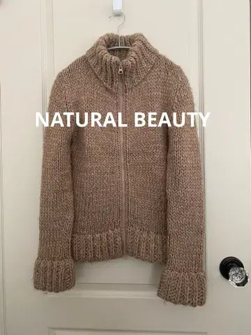 내추럴 뷰티 베이지 니트 스웨터 긴팔 지퍼 포함