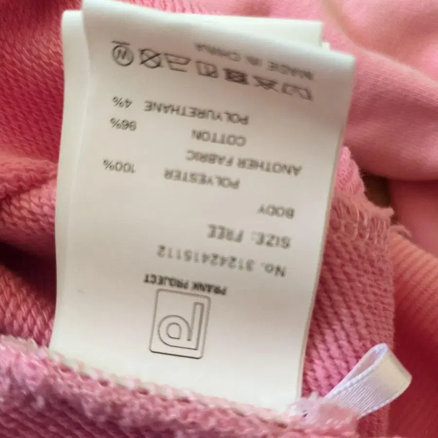 10번째 상품 이미지