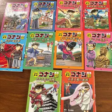 명탐정 코난 일본사 탐정