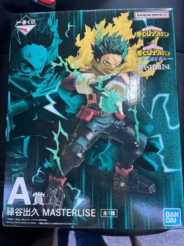 제일복권 나의 히어로 아카데미아 더 멀리 A상 미도리야 이즈쿠