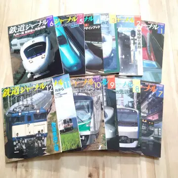 [ 가격 인하 OK ] 철도 저널 2011년 12권 철도 정보지